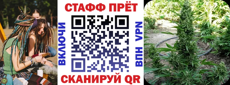 Купить наркотик аптеки Ейск COCAIN  АМФЕТАМИН  Мефедрон  ГАШИШ  Канабис 