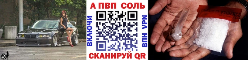 APVP Crystall  Ейск 