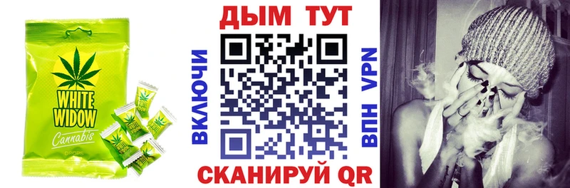KRAKEN зеркало  Ейск  Cannafood марихуана  где найти наркотики 