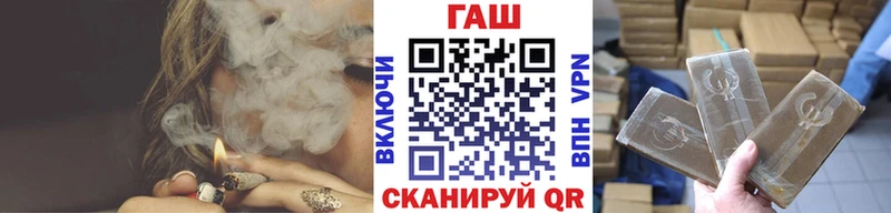ГАШ 40% ТГК  что такое   Ейск 