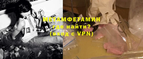 гашишное масло Горнозаводск
