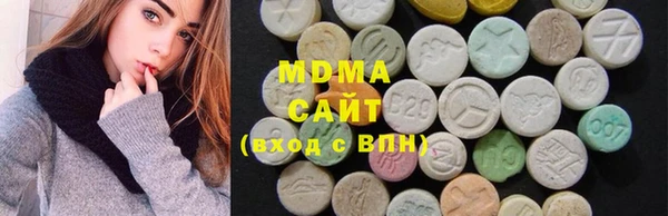 молекула духа Верхнеуральск
