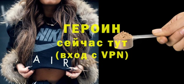 спиды Верея