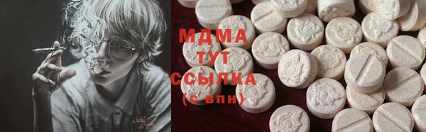 спиды Верея