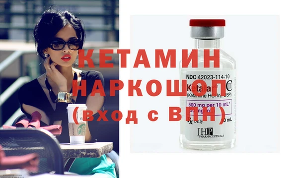 соль курить ск Верхний Тагил