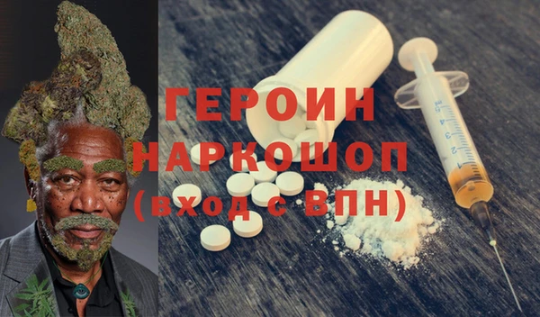 мдма Волоколамск