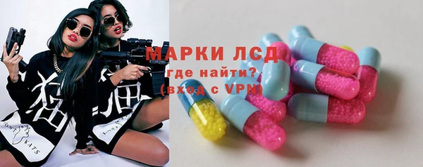 мдма Волоколамск