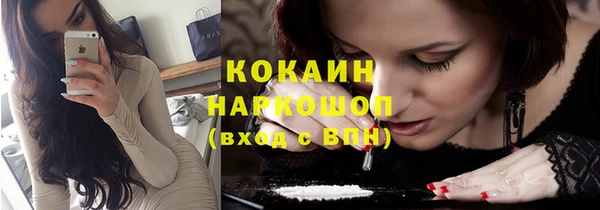 мдма Волоколамск