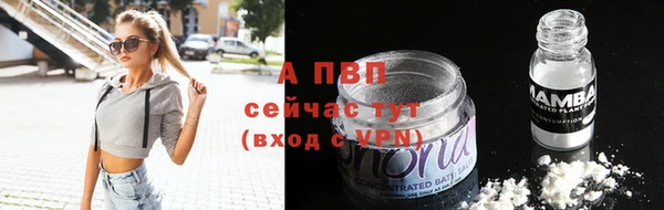 меф VHQ Володарск