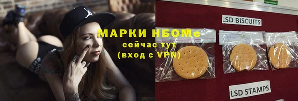 гашишное масло Волосово