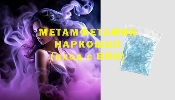 мдма Волоколамск