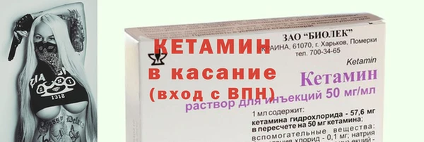 мдма Волоколамск