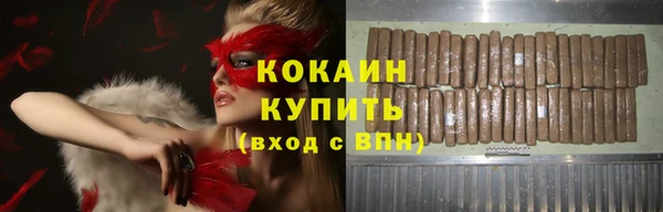 меф VHQ Володарск
