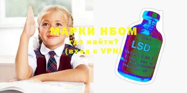молекула духа Верхнеуральск