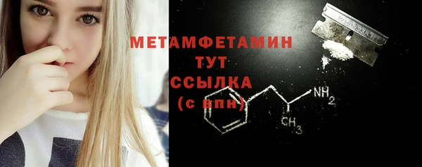 мефедрон VHQ Горняк
