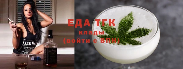 молекула духа Верхнеуральск