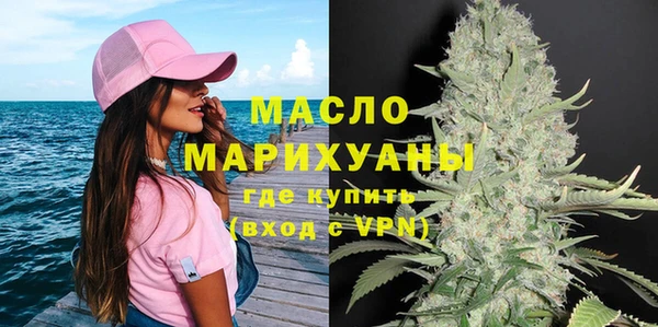 гашишное масло Волосово