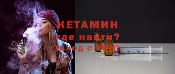 молекула духа Верхнеуральск