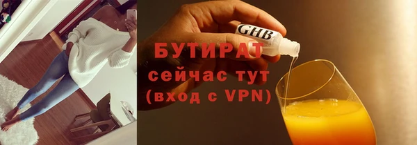 молекула духа Верхнеуральск