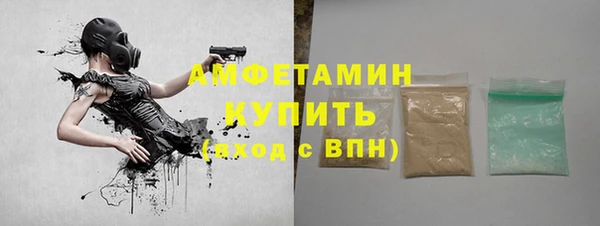 мдма Волоколамск