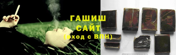 мдма Волоколамск