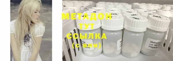 спиды Верея