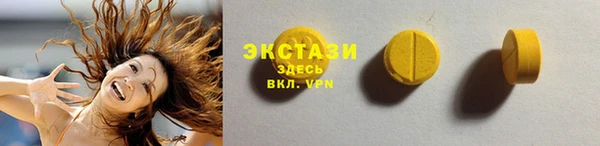 спиды Верея