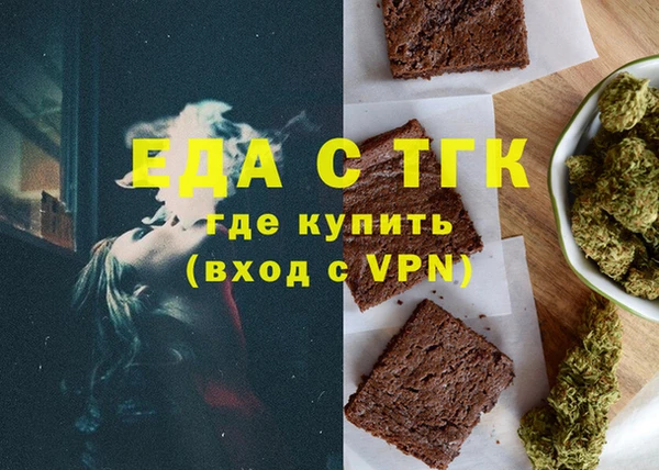 молекула духа Верхнеуральск