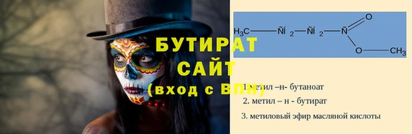 меф VHQ Володарск