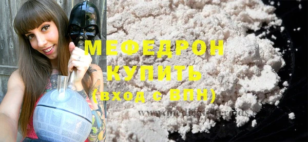меф VHQ Володарск