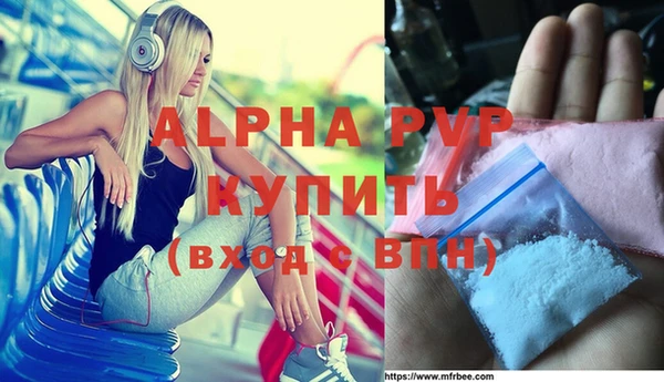 гашишное масло Волосово