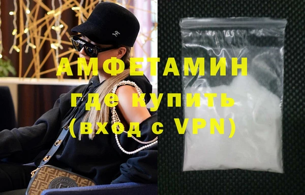 молекула духа Верхнеуральск
