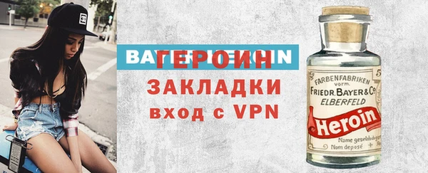 гашишное масло Волосово
