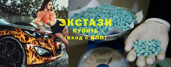 соль курить ск Верхний Тагил