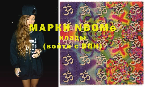 MDMA Premium VHQ Богородицк