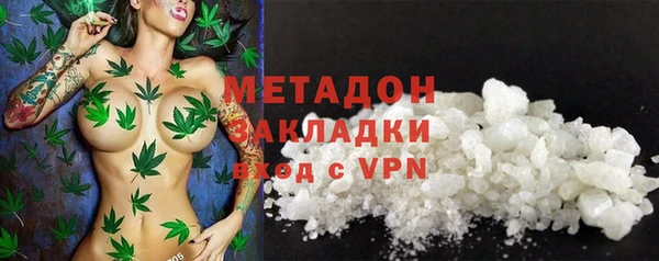 меф VHQ Володарск