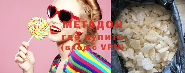 спиды Верея