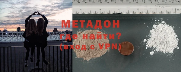 соль курить ск Верхний Тагил