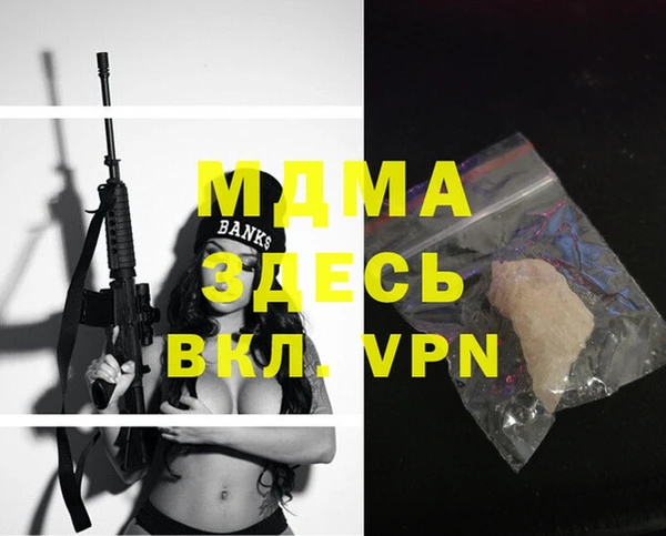 соль курить ск Верхний Тагил