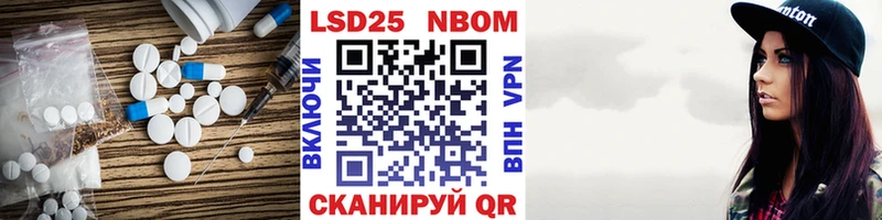 купить наркоту  даркнет формула  Лсд 25 экстази кислота  Ейск 