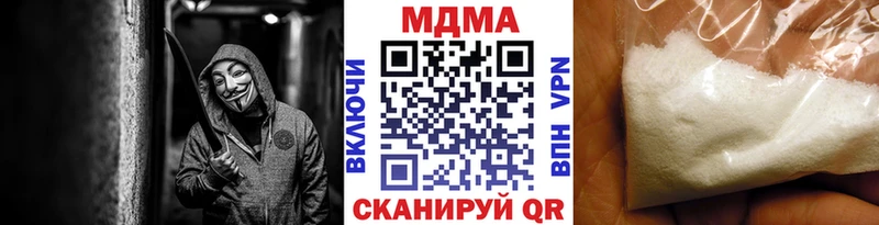 МДМА Molly Ейск