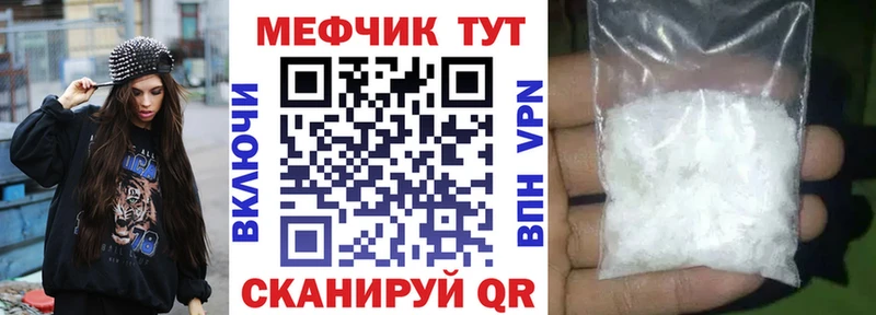 Мефедрон VHQ  Ейск 