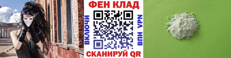Первитин пудра  Ейск 