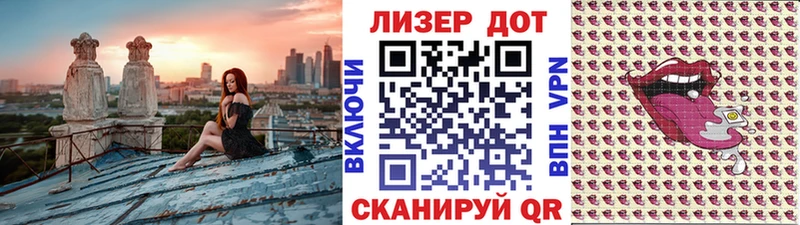 Марки NBOMe 1,8мг  Ейск 
