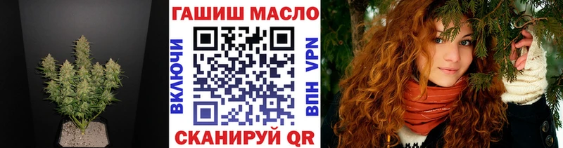 где купить наркотик  Ейск  Дистиллят ТГК Wax 