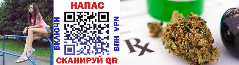 Бошки Шишки LSD WEED  наркотики  Ейск 